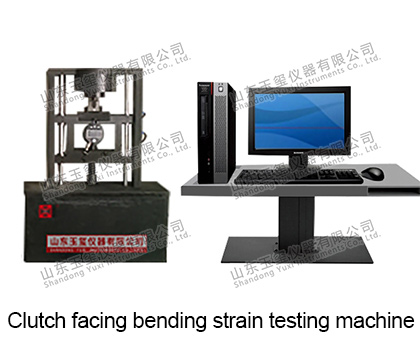 CF-B 系列 离合器面片抗弯应变试验机
