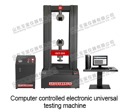 EUT 系列 微机控制电子万能试验机（液压夹具）