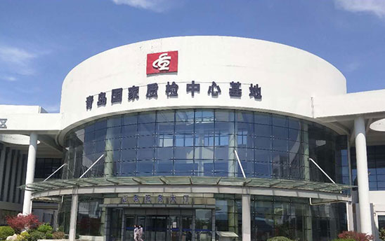 我公司刹车片摩擦试验机顺利通过青岛质检院验收