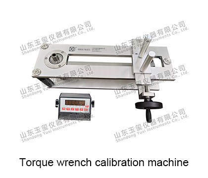 TWC-200/500 扭矩扳子检定仪