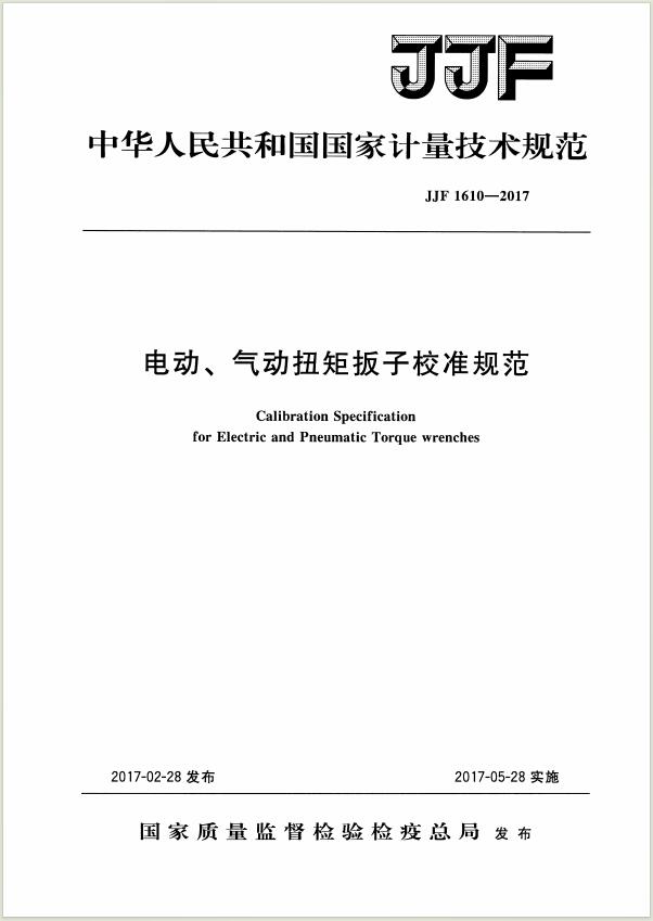 QQ截图20230915135409.jpg